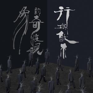 亚州爆乳黄色A片网站
